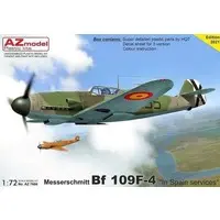 1/72 Scale Model Kit - Fighter aircraft model kits