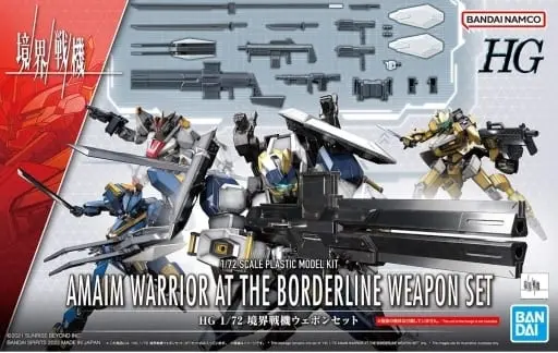 1/72 Scale Model Kit - Kyoukai Senki (AMAIM Warrior at the Borderline) / Brady Hound