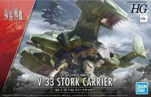 1/72 Scale Model Kit - Kyoukai Senki (AMAIM Warrior at the Borderline) / V-33 Stork Carrier