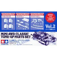 1/32 Scale Model Kit - Mini 4WD Parts