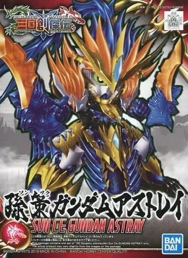 Gundam Models - SD GUNDAM / Xiahou Dun Gundam Astray