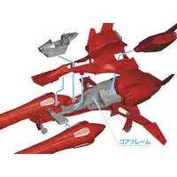 1/72 Scale Model Kit - Crusher Joe / Harpy