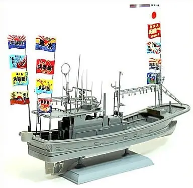 Plastic Model Kit - Fishing ship