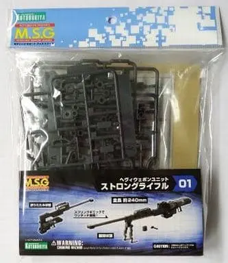 Plastic Model Parts - Plastic Model Kit - M.S.G (Modeling Support Goods) items