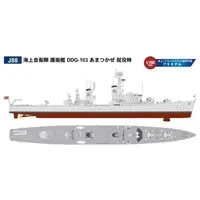 1/700 Scale Model Kit - SKY WAVE / Japanese Destroyer Amatsukaze