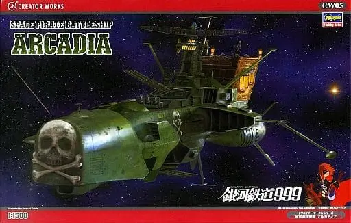 Creator Works Series - 1/1500 Scale Model Kit - Galaxy Express 999 / Arcadia