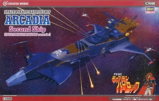 1/1500 Scale Model Kit - Creator Works Series - Space Pirate Captain Herlock / Arcadia Second Ship