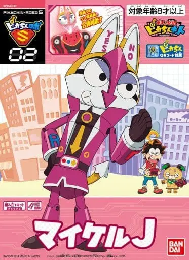 Plastic Model Kit - PIKACHIN-KIT / Michael J