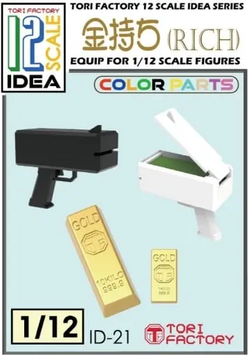 1/12 Scale Model Kit - Figure accessory series