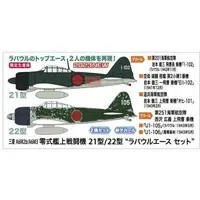 1/72 Scale Model Kit - Propeller (Aircraft) / Mitsubishi A6M Zero & Mitsubishi A6M2b Zero