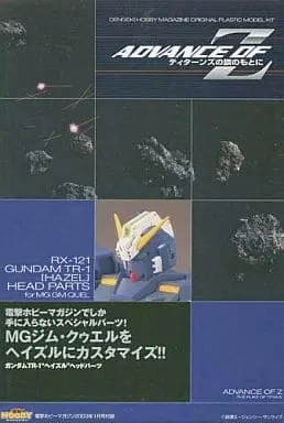 Gundam Models - MOBILE SUIT Ζ GUNDAM / GUNDAM TR-1 & GM Quel