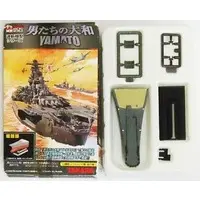 1/700 Scale Model Kit - Otoko-tachi no Yamato / Japanese Battleship Yamato