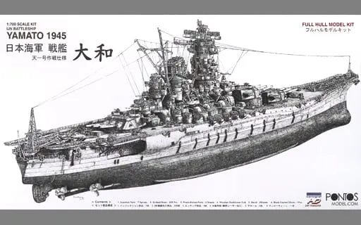 1/700 Scale Model Kit - Warship plastic model kit / Japanese Battleship Yamato