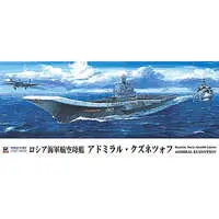1/700 Scale Model Kit - SKY WAVE / Russian aircraft carrier Admiral Kuznetsov & Mikoyan MiG-29