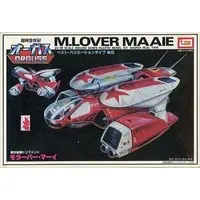 1/48 Scale Model Kit - Super Dimension Century Orguss / M.Lover Maaie