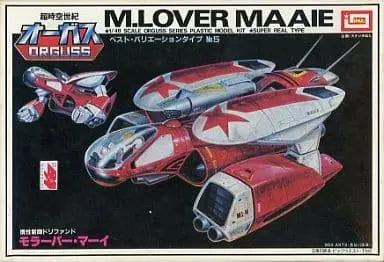 1/48 Scale Model Kit - Super Dimension Century Orguss / M.Lover Maaie