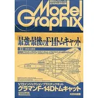 1/72 Scale Model Kit - Aircraft / F-14