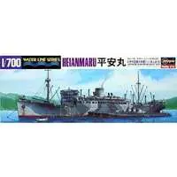 1/700 Scale Model Kit - JAPANESE SUBMARINE DEPOT SHIP / HEIANMARU