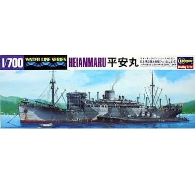 1/700 Scale Model Kit - JAPANESE SUBMARINE DEPOT SHIP / HEIANMARU