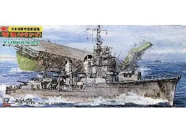 1/700 Scale Model Kit - SKY WAVE / Destroyer Yukikaze