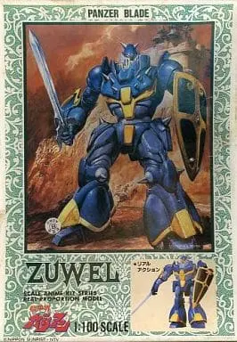 1/100 Scale Model Kit - PANZER WORLD Galient / Zuwel