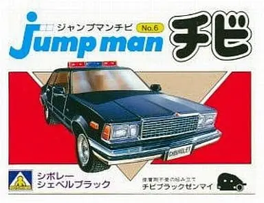 Plastic Model Kit - Jump man Chibi / Chevrolet Chevelle