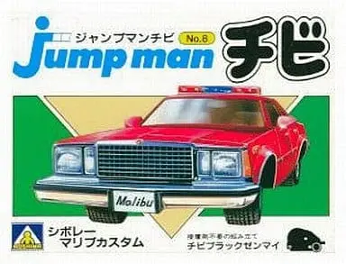 Plastic Model Kit - Jump man Chibi / Chevrolet Malibu