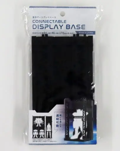 Plastic Model Supplies - Display Base