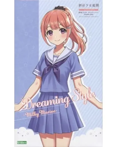 1/10 Scale Model Kit - SOUSAI SHOJO TEIEN / Madoka Yuki