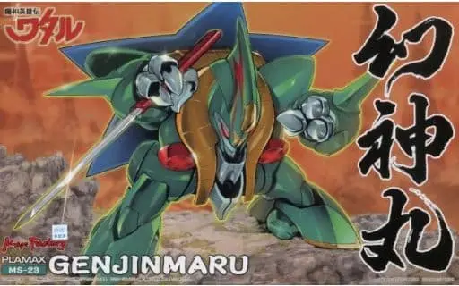 PLAMAX - Mashin Hero Wataru / Genjinmaru