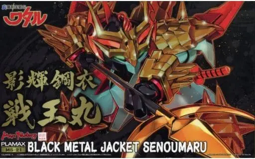 PLAMAX - Mashin Hero Wataru / Senoumaru