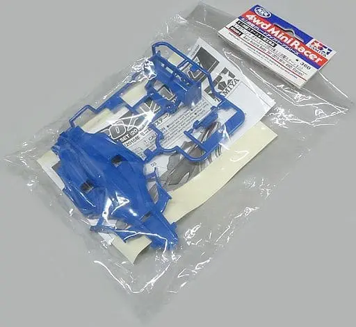 Plastic Model Parts - Plastic Model Kit - Mini 4WD Parts / Aero Avante