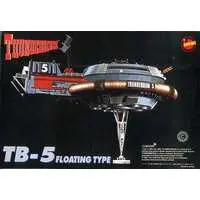 Plastic Model Kit - Thunderbirds