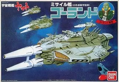 Plastic Model Kit - Space Battleship Yamato / Goland