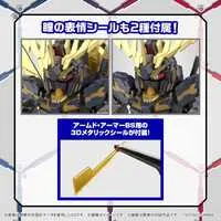 Gundam Models - MOBILE SUIT GUNDAM UNICORN / RX-0[N] Unicorn Gundam 02 Banshee Norn & Unicorn Gundam