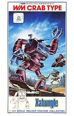 PRE-OWNED) 1/144 Scale Model Kit - Combat Mecha Xabungle / Crab