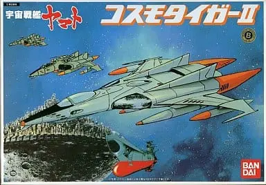 Plastic Model Kit - Space Battleship Yamato / Cosmo Tiger II