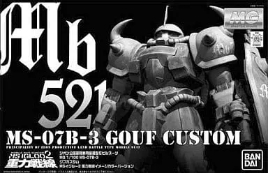 Gundam Models - MOBILE SUIT GUNDAM / Gouf Custom