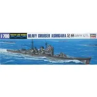 1/700 Scale Model Kit - WATER LINE SERIES / Japanese cruiser Ashigara