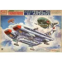 Plastic Model Kit - Thunderbirds