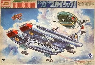 Plastic Model Kit - Thunderbirds