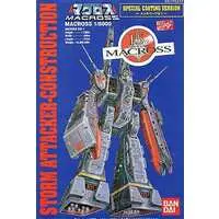 1/8000 Scale Model Kit - MACROSS series / SDF-1 MACROSS