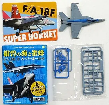 1/144 Scale Model Kit - Tsubasa Collection / Super Hornet