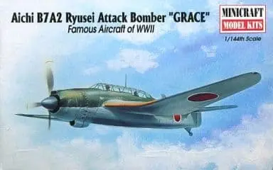 1/144 Scale Model Kit - Torpedo bomber / Aichi B7A