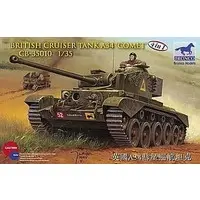 1/35 Scale Model Kit - Tank