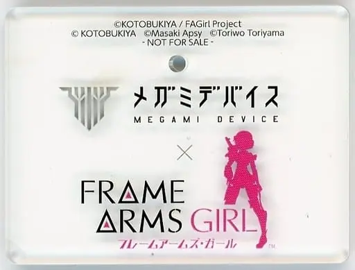 Plastic Model Parts - Plastic Model Kit - MEGAMI DEVICE / Baselard (FRAME ARMS GIRL)