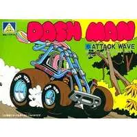 Plastic Model Kit - 2WAY SPEED DASH MAN