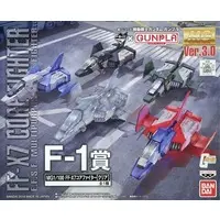 Gundam Models - MOBILE SUIT GUNDAM