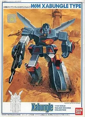 1/144 Scale Model Kit - Combat Mecha Xabungle / Xabungle Type