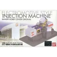ECOPLA - 1/60 Scale Model Kit - Bandai Hobby Center Original